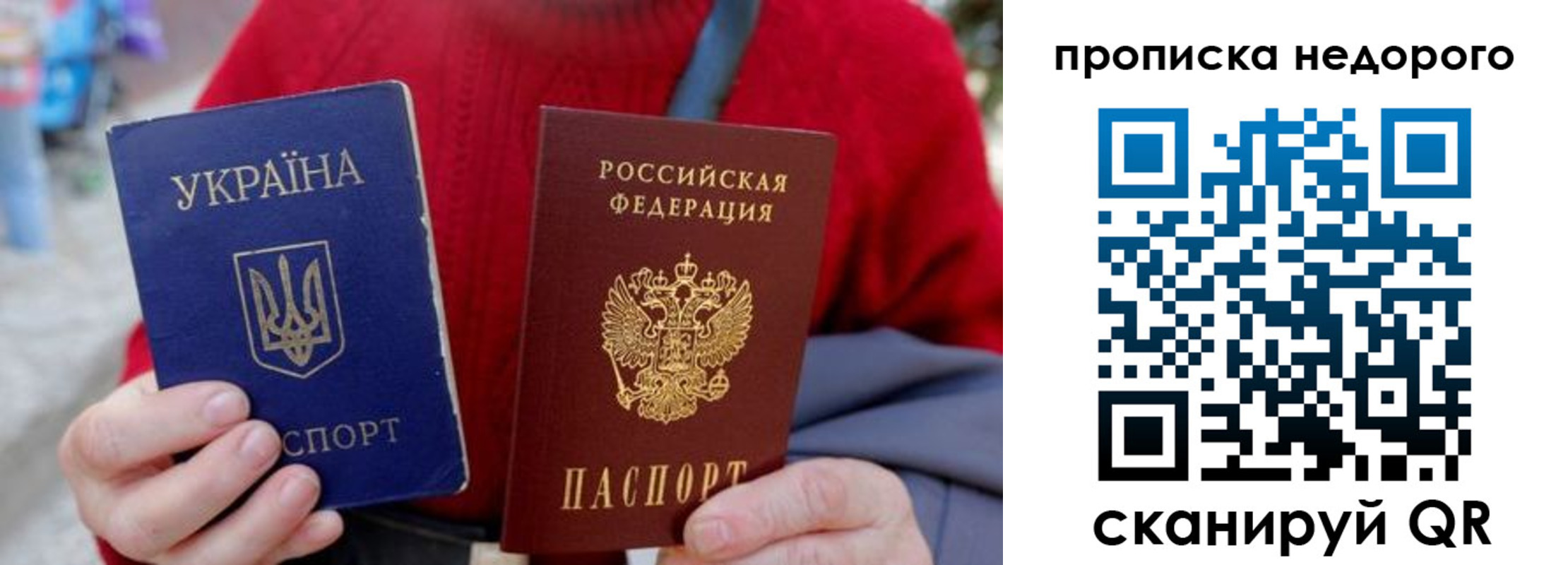 временная регистрация адрес в Забайкальском крае