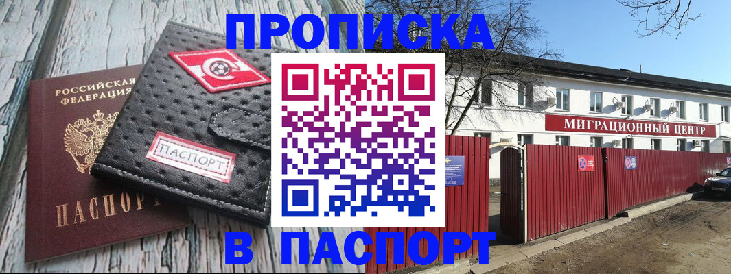 форма 3 в Забайкальском крае